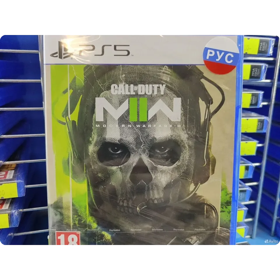 Call of Duty Modern Warfare 2 PS5