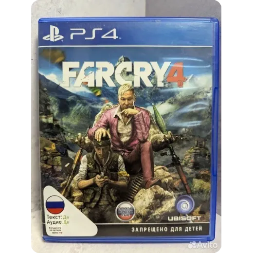 Far Cry 4 PS4 Б/У (cusa-00462) (Русские субтитры)