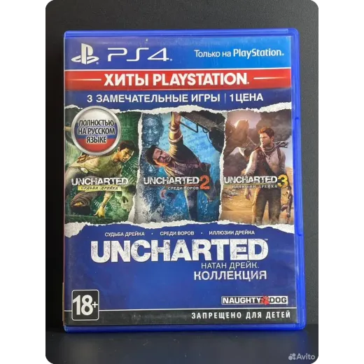 Uncharted: Натан Дрейк. Коллекция PS4 Б/У (cusa-02