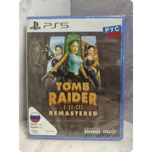 Tomb Raider 1 2 3 Remastered PS5 (ppsa-16902)