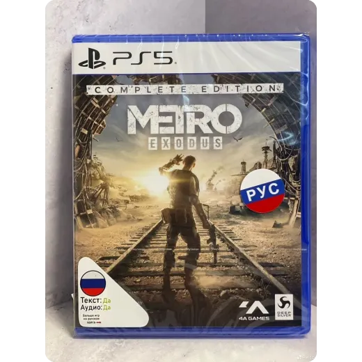 Metro Exodus PS5 (ppsa - 01749)