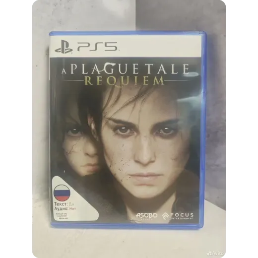 A Plague tale Requiem PS5 (ppsa-02785) A Plague tale Requiem PS5 (ppsa-02785)