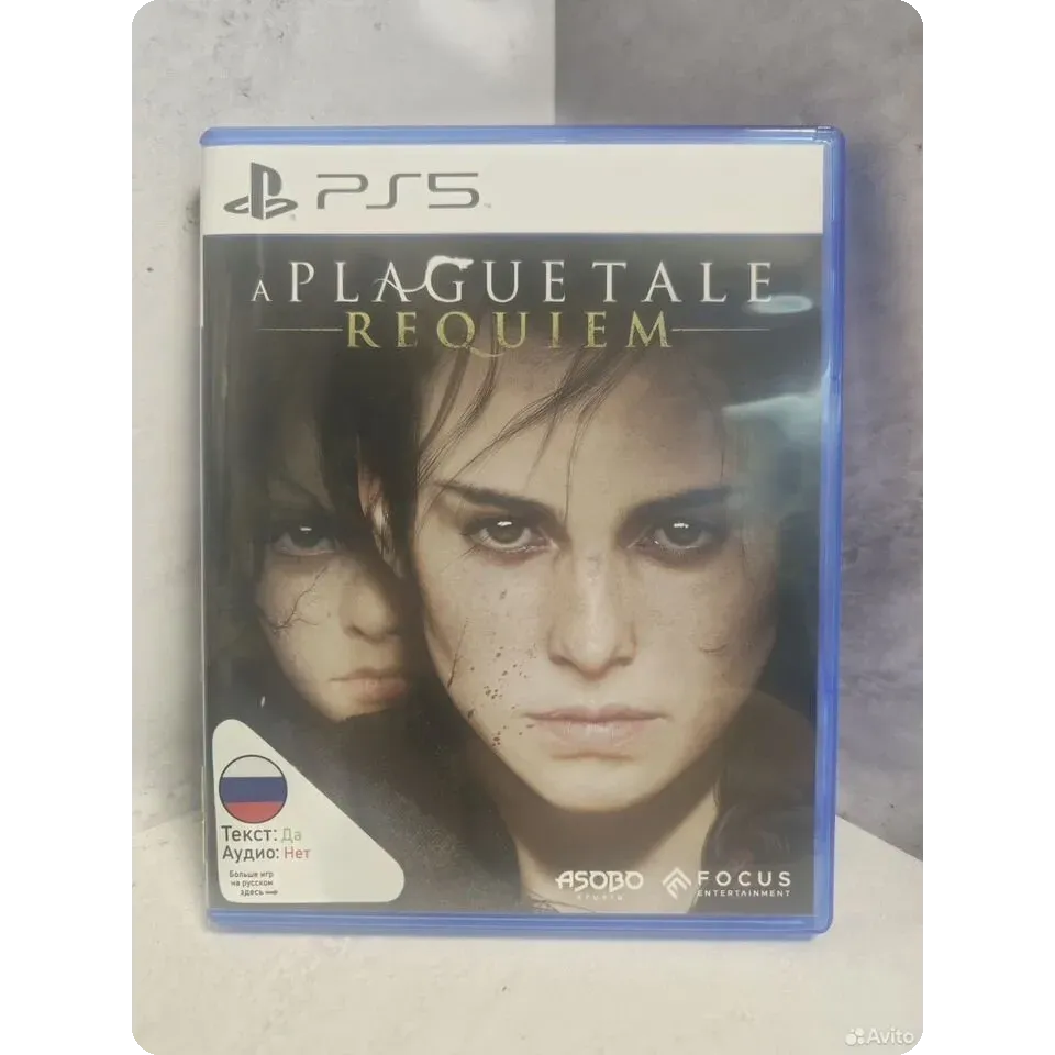 Купить A Plague tale Requiem PS5 (ppsa-02785) 7198158243