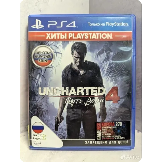 Uncharted 4 Путь вора PS4 Б/У (cusa-04529) (Русска