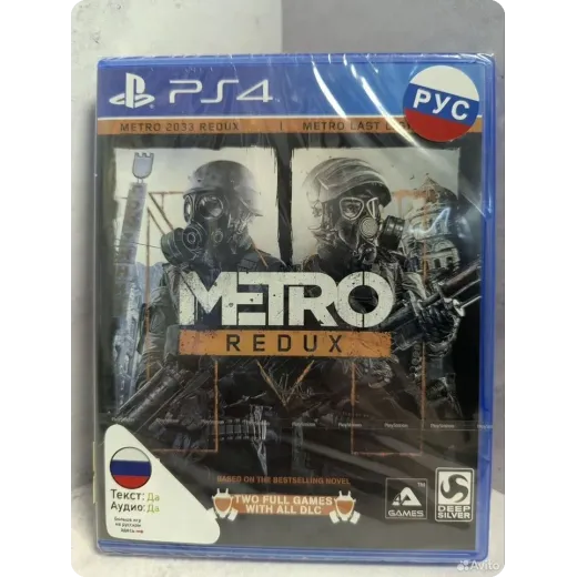 Metro Redux PS4 NEW (cusa-00593) (Русская версия)