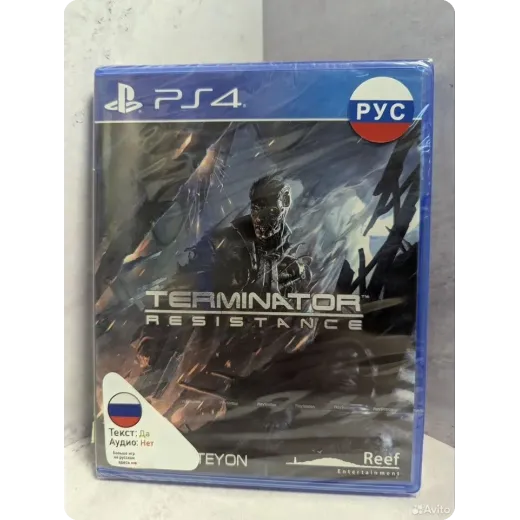 Terminator Resistance PS4 (cusa-15306)