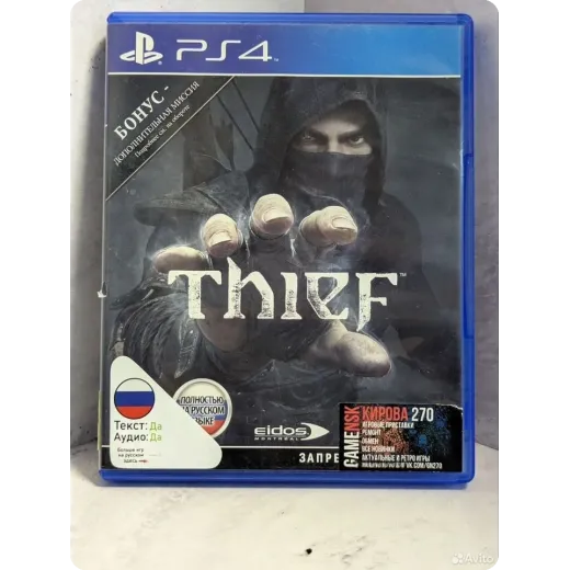 Thief PS4 Б/У (cusa-00250) (Русская версия) Thief PS4 Б/У (cusa-00250) (Русская версия)