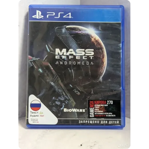 Mass Effect Andromeda PS4 (cusa - 02491)