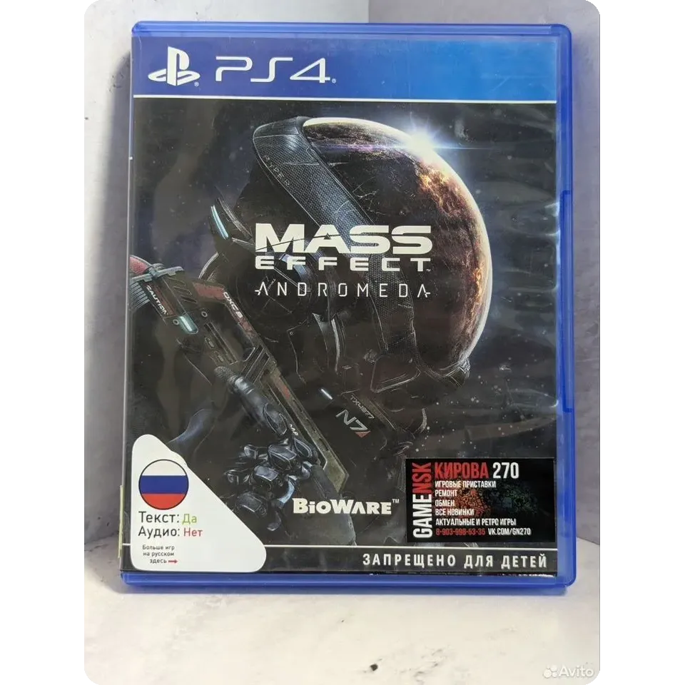 7390198188