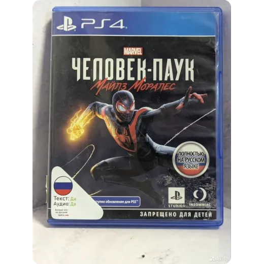 Spider Man Miles Morales PS4 (cusa - 017452)