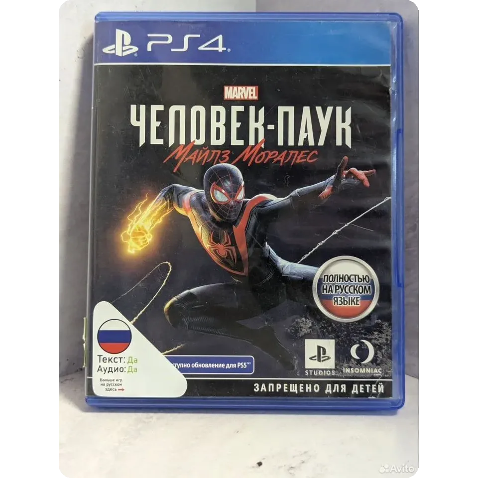 Купить Spider Man Miles Morales PS4 (cusa - 017452) 7390780967
