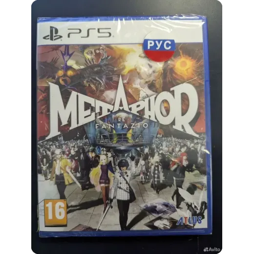 Metaphor: ReFantazio PS5 (ppsa - 20799)
