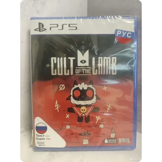 Cult of the Lamb PS5 NEW (ppsa-06465) (Русские суб
