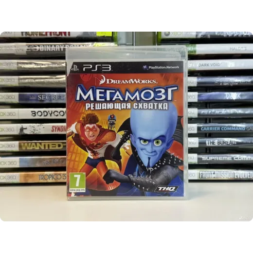 Мегамозг Решающая Схватка PS3