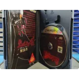 7486044062 — вид 3