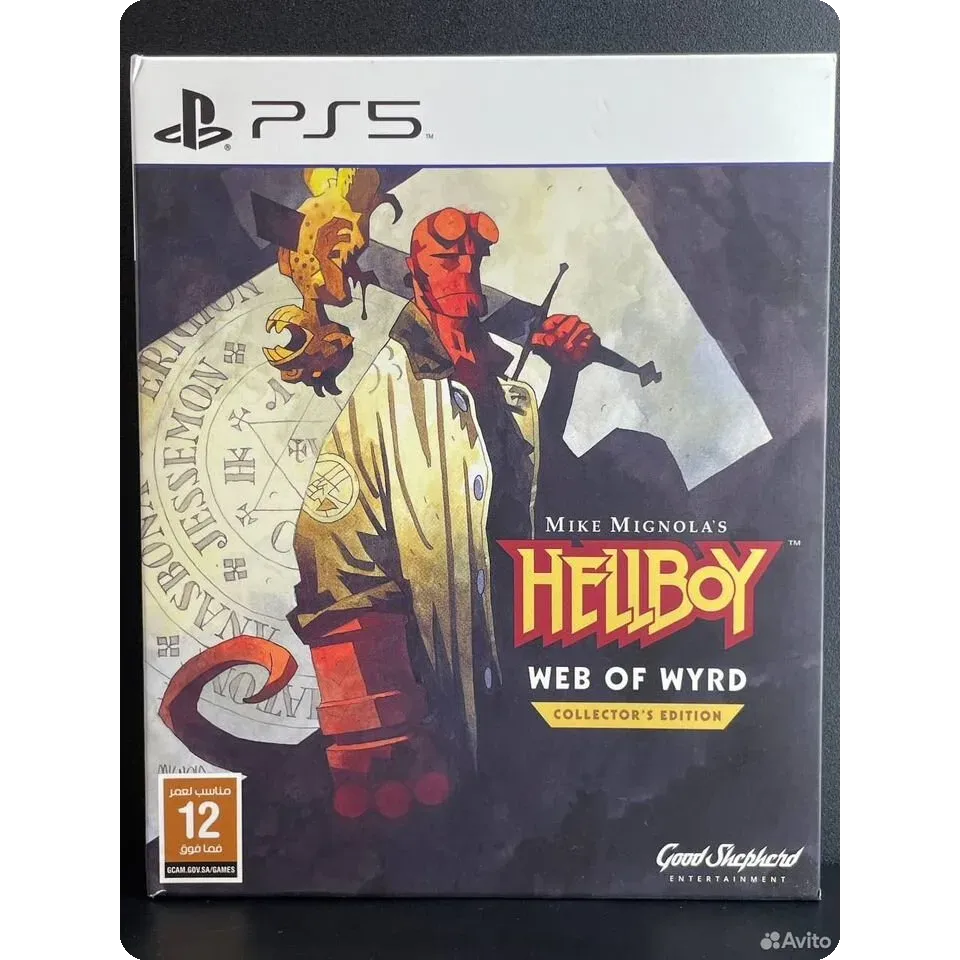 7486207330 — PlayStation 5