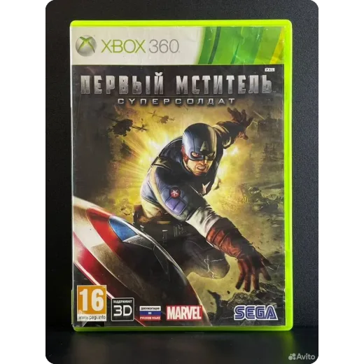 Первый мститель Суперсолдат Xbox 360 (pal) (Англий