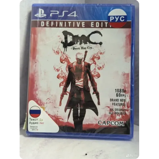 DmC Devil May Cry: Definitive Edition PS4 NEW (cus DmC Devil May Cry: Definitive Edition PS4 NEW (cus