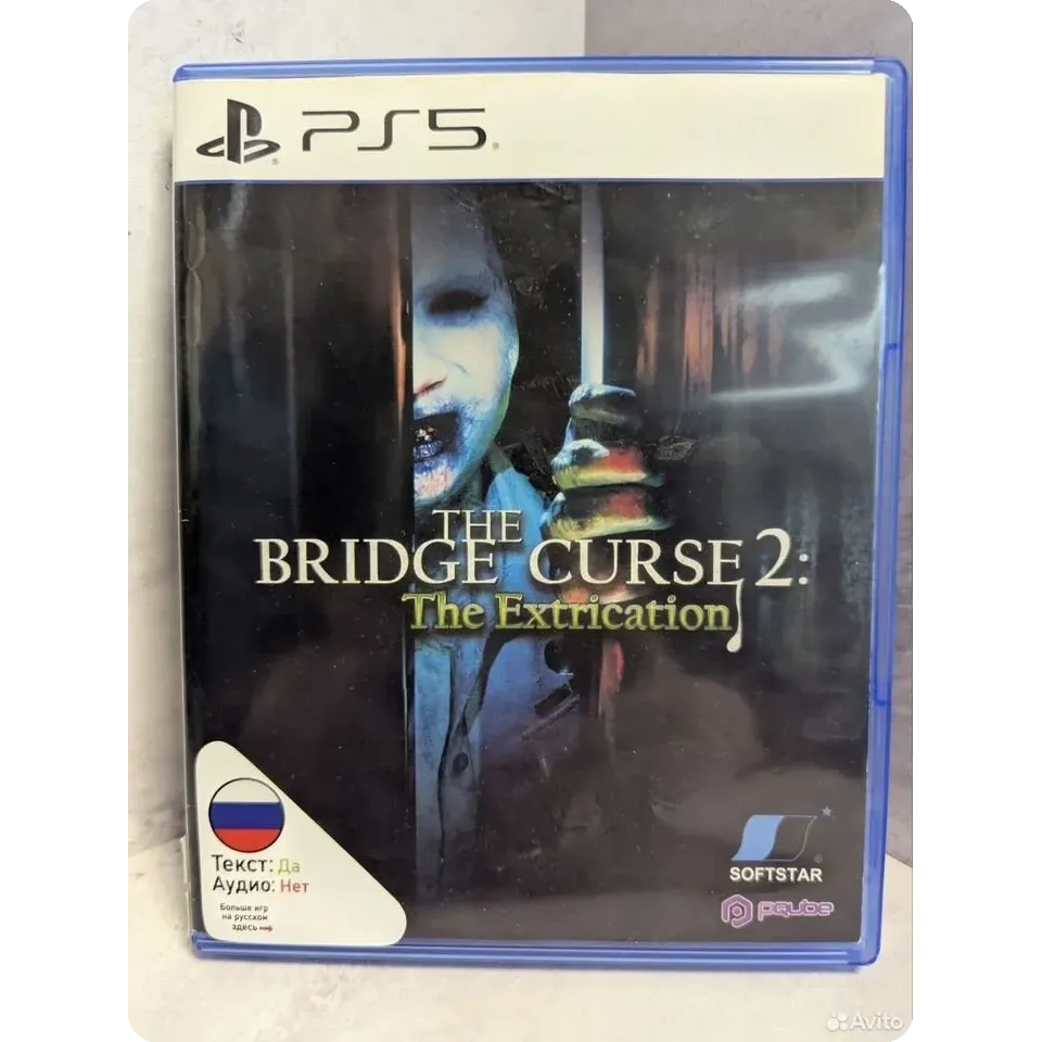 Купить The Bridge Curse 2 The Extrication PS5 Б/У (ppsa-2 7486578267