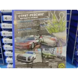 7486775314 — вид 2