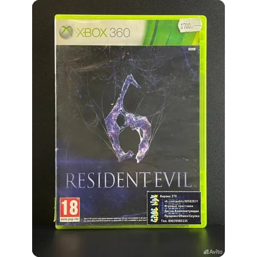 Resident Evil 6 Xbox 360 (pal) (Русские субтитры)