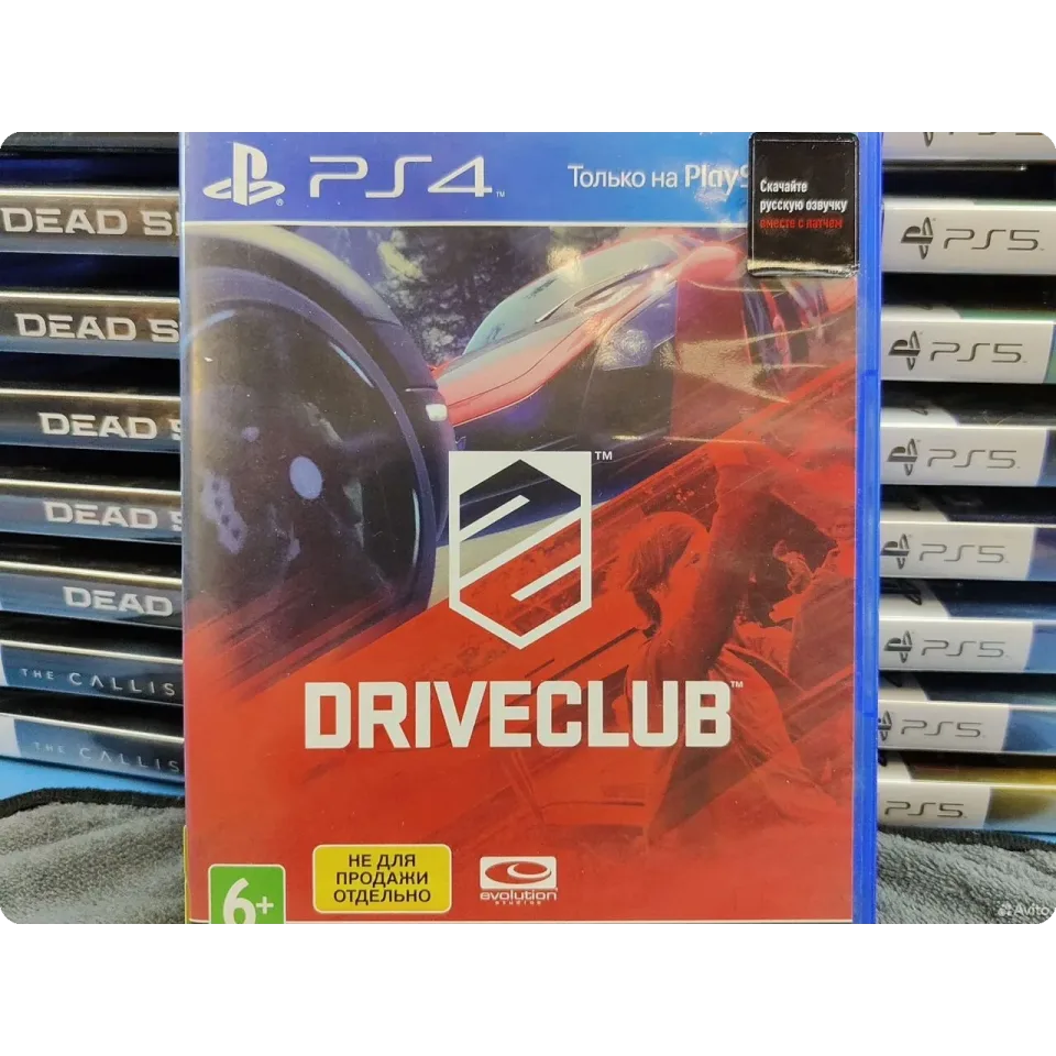 DriveClub для PlayStation 4 - Купить в GameNSK 7486986795