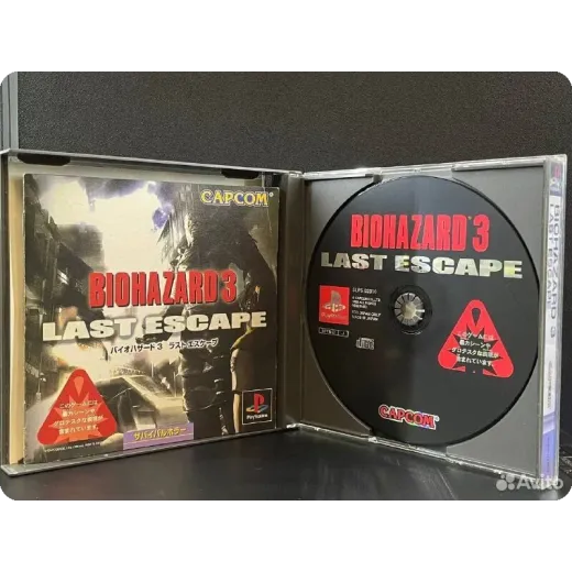 Resident Evil Biohazard 3 Last Escape PS1 (slps-02