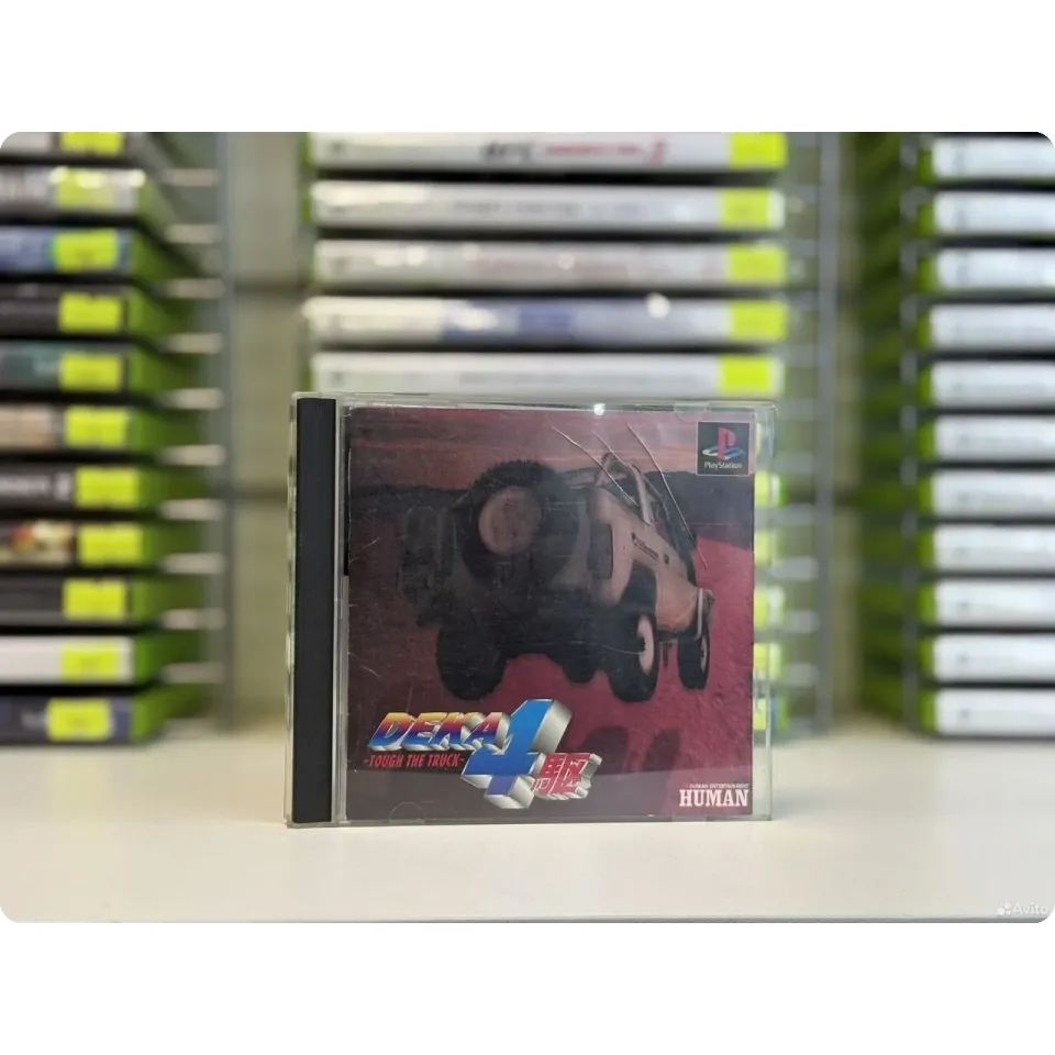 7518678949 — PlayStation 1