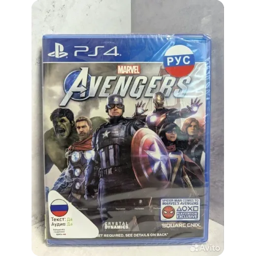 Marvel Avengers ps4 (cusa-14030)