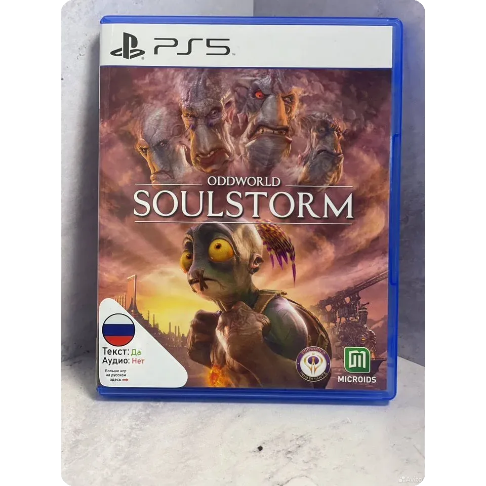 Купить Oddworld Soulstorm PS5 (PlayStation 5) 7550357382