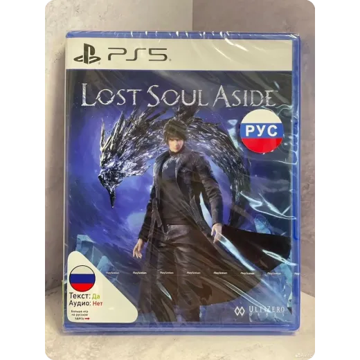 Lost Soul Aside PS5 (ppsa - 26358)