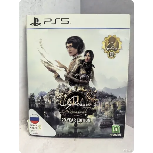 Syberia the world before ps5
