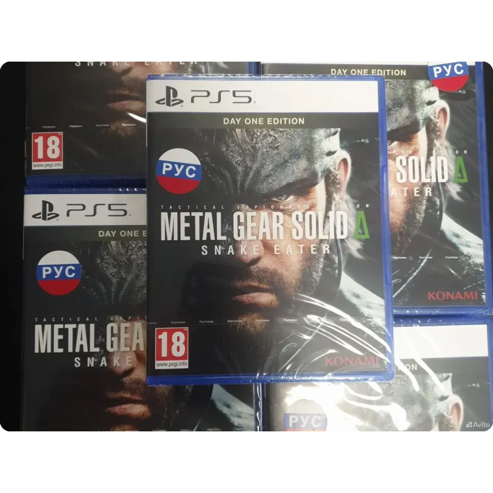 7678423030 — PlayStation 5