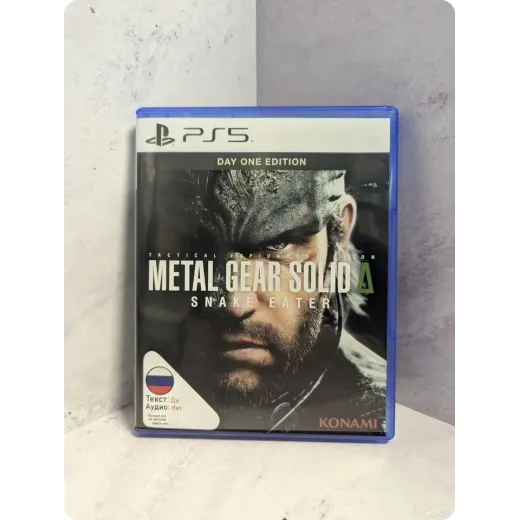 Metal Gear Solid 3 Snake Eater PS5 Б/У (ppsa-15304