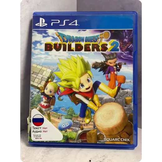 Dragon Quest Builders 2 PS4 Б/У (cusa-11161) Dragon Quest Builders 2 PS4 Б/У (cusa-11161)