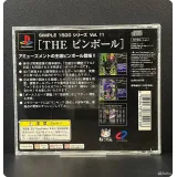 7710685017 — вид 3