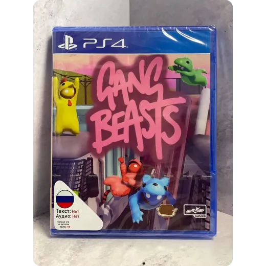 Gang Beasts PS4 NEW (Английская версия)