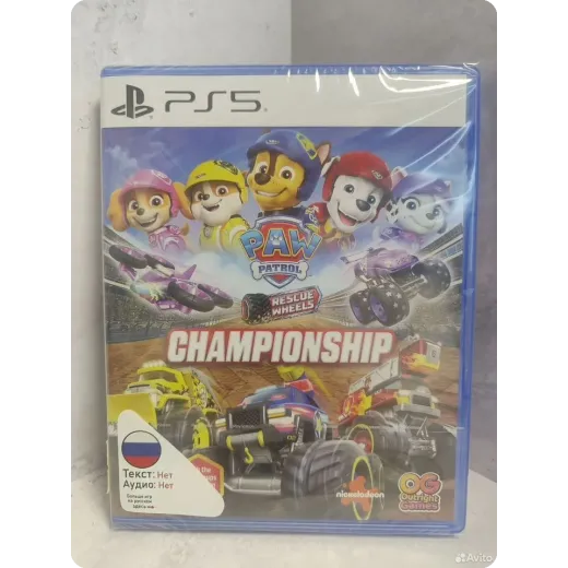 Paw patrol rescue wheels championship ps5 NEW
