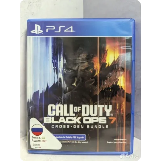 Call of duty black ops 7 PS4 (cusa-54524)