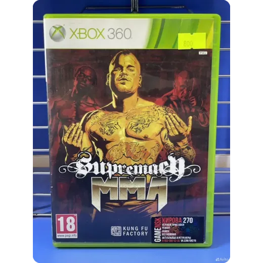 Supremacy MMA Xbox360 (pal)