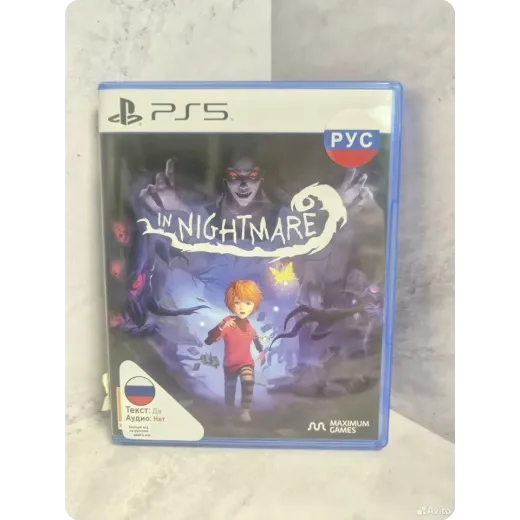 In Nightmare PS5 Б/У (ppsa-06109)