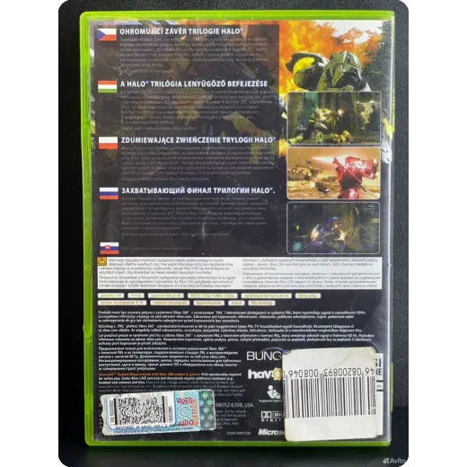 Halo 3 Xbox 360 (pal)