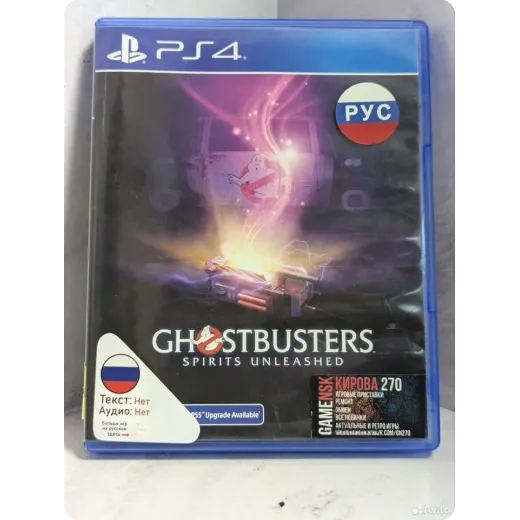 Ghostbusters PS4 Б/У (cusa-33177)