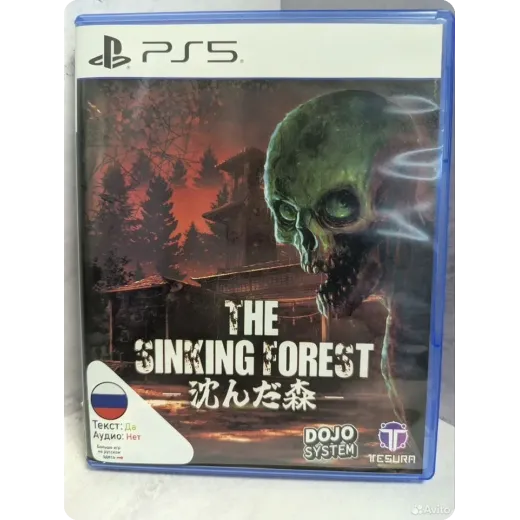 The Sinking Forest PS5 Б/У (ppsa-27102) The Sinking Forest PS5 Б/У (ppsa-27102)