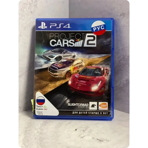 Project Cars 2 PS4 Б/У (cusa-04093) Project Cars 2 PS4 Б/У (cusa-04093)