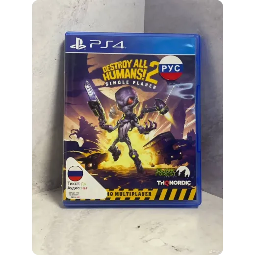Destroy All Humans 2 PS4 Б/У (cusa-36167)