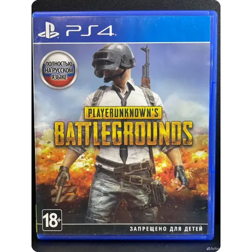 Playerunknowns Battlegrounds PS4 Б/У (cusa-14460)