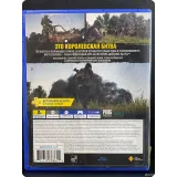 7838707374 — вид 2