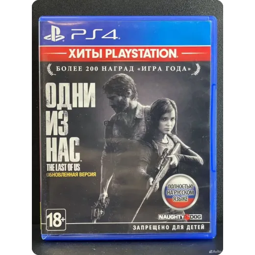 Одни из нас PS4 Б/У (cusa- 00557)