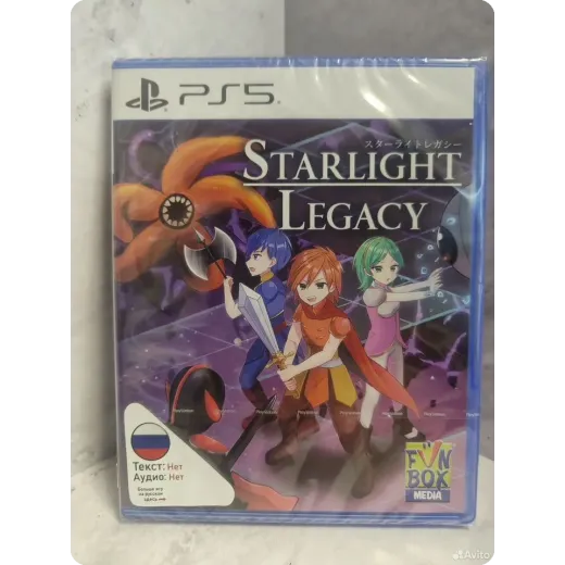 Starlight Legacy PS5 NEW (ppsa-25378)